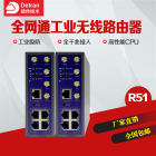 德传技术R51 工业4g路由器支持中国移动联通电信 WiFi 四网口