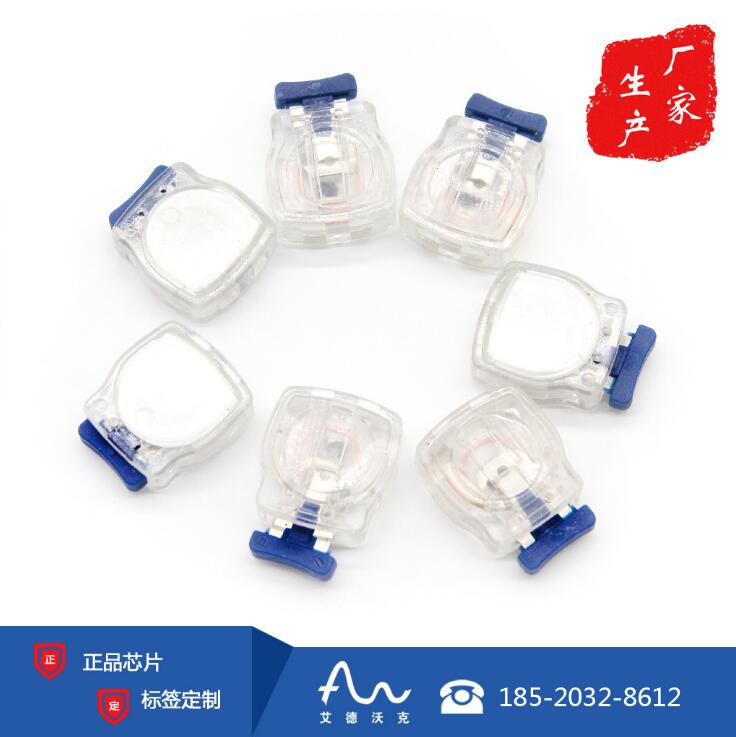 rfid铅封电子标签 智能管理高频使用寿命长专用螺丝封铅图片