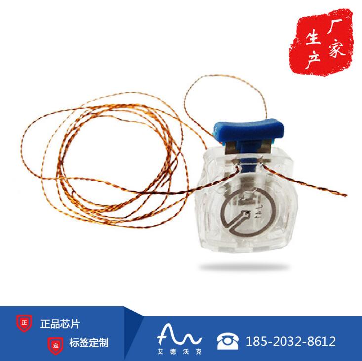 rfid铅封电子标签 智能管理高频使用寿命长专用螺丝封铅图片