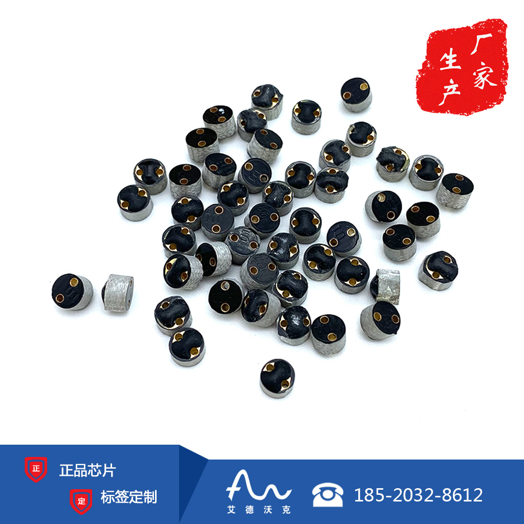 PCB医疗器械标签 超高频防水抗金属标签 RFID抗金属电子标签图片