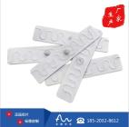 RFID服装防伪电子标签 水洗唛超高频射频防盗标签