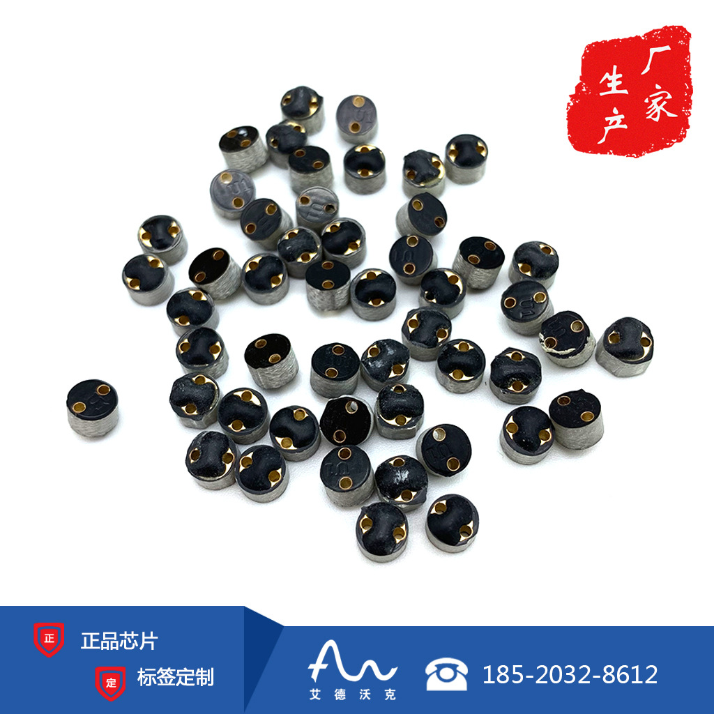 PCB医疗器械标签 超高频防水抗金属标签 RFID抗金属电子标签图片