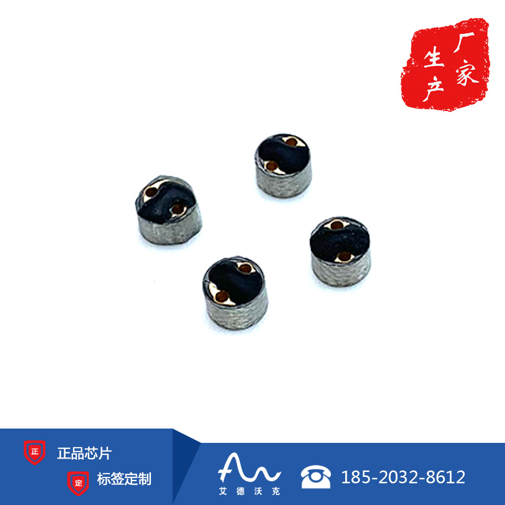 PCB医疗器械标签 超高频防水抗金属标签 RFID抗金属电子标签图片