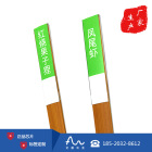 竹子电子标签 智慧食堂菜品标签 智慧餐厅点菜自助rfid标签