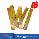 RFID电子标签 远距离感应耐高温耐压 FPC柔性抗金属超高频标签