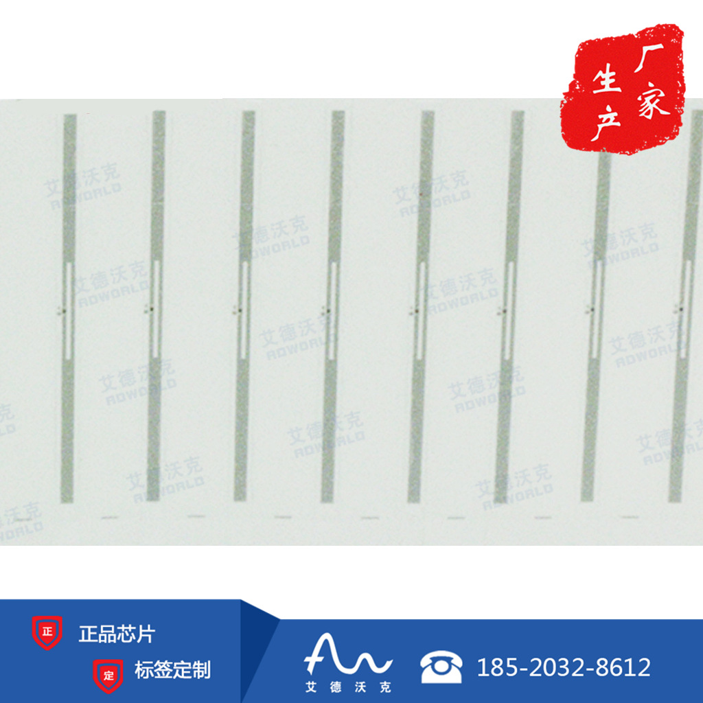 无人图书馆图书标签 智能图书馆标签 RFID图书专用无源标签图片