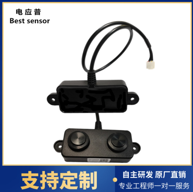 航拍无人机超声波测距技术 商用机超声波定高技术 避障sensor 图片