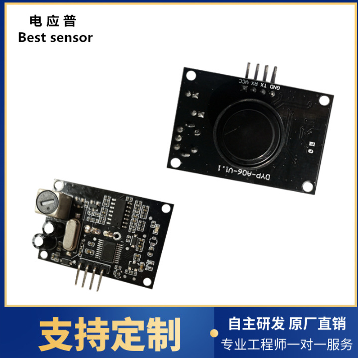 超声波测距传感器|收发一体超声波探头| 防水型超声波测距模块图片