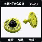 源头厂家定制RFID低频EM4305动物耳标 FDX-B可溯源猪羊牛电子耳标