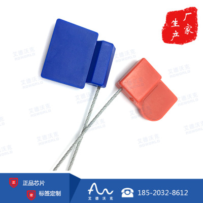 钢条扎带电子标签 RFID超高频芯片 定制防盗防拆功能电子铅封标签