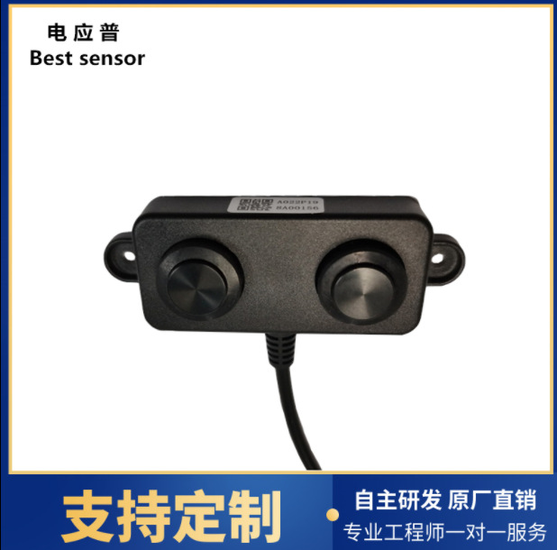 超声波防水传感器测距 防水型探头超声波模块自动测量距离感应器图片