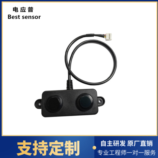 超声波防水传感器测距 防水型探头超声波模块自动测量距离感应器图片