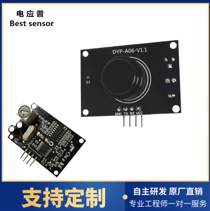 超声波测距传感器|收发一体超声波探头| 防水型超声波测距模块图片