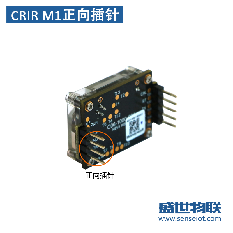 Honeywell霍尼韦尔CRIR M1正反向插针二氧化碳传感器模块室内检测 图片