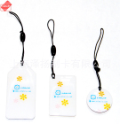 泽扬制卡 RFID滴胶卡IC滴胶卡智能门禁卡