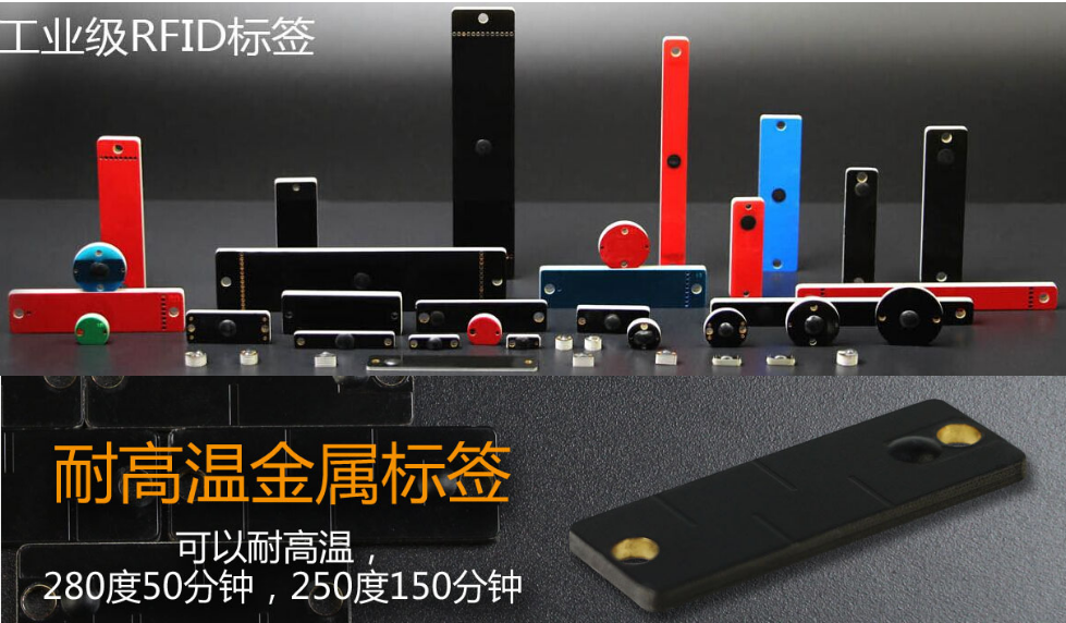 运用于非金属表面FPC标签,RFID超高频耐高温标签 可以熔铸标签图片