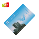 DTB 定制PVC 高频rfid一卡通 VIP会员医疗IC卡 ID芯片卡 就诊卡