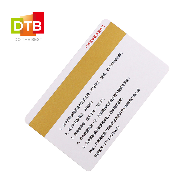 DTB 定制rfid会员卡 超市储值购物卡 非接触式高抗磁条卡图片