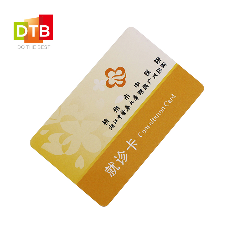 DTB 定制PVC 高频rfid一卡通 VIP会员医疗IC卡 ID芯片卡 就诊卡图片
