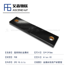 【53*13*3mm】RFID超高频PCB抗金属电子标签防水防震大型资产管理