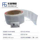 厂家直销高频F08芯片公司公寓NFC感应门禁卡贴cuid卡