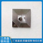 方形电子标签 RFID蚀刻电子标签天线
