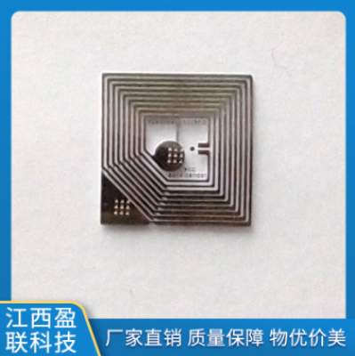  方形電子標簽 RFID蝕刻電子標簽天線 