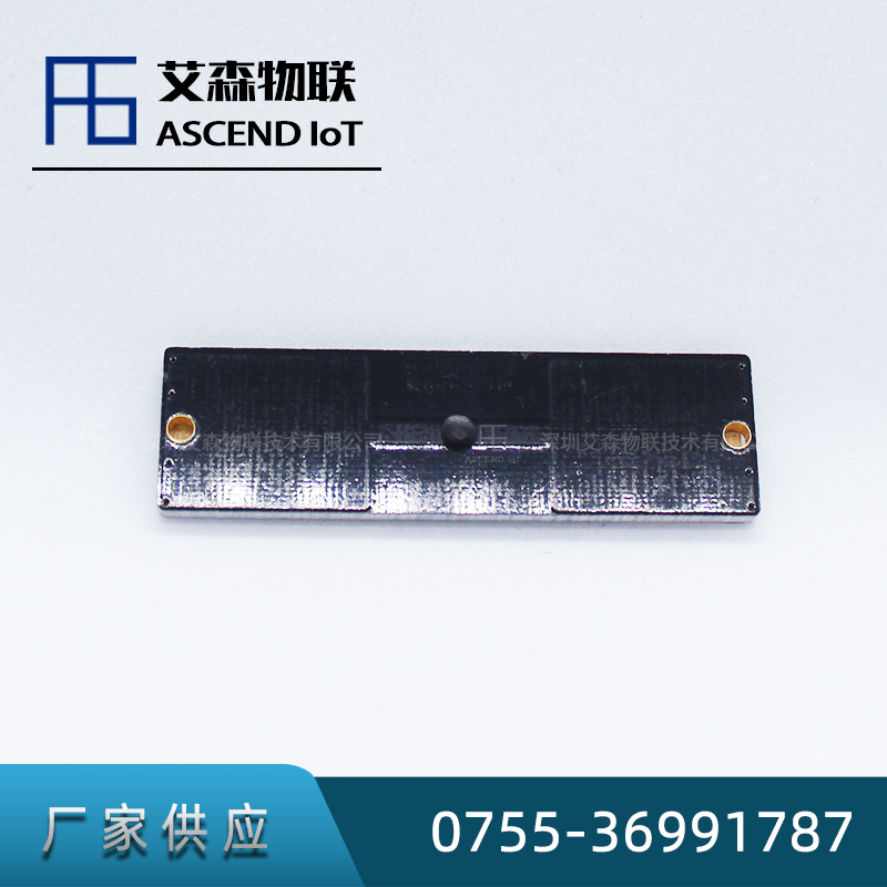 【70*20*4mm】RFID超高频PCB抗金属电子标签集装箱 金属容器管理图片