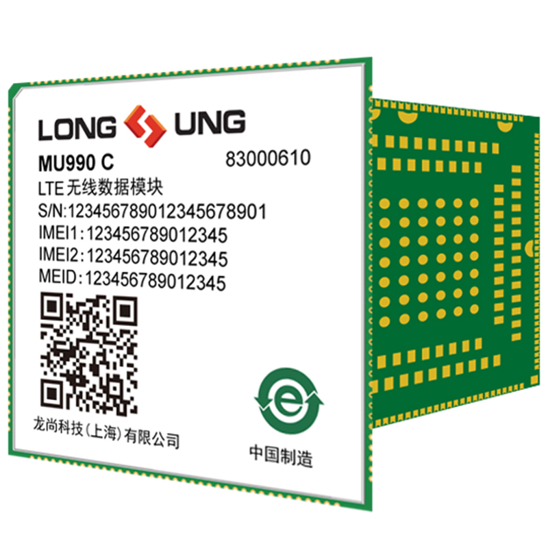 龙尚4G智能模块MU990C图片