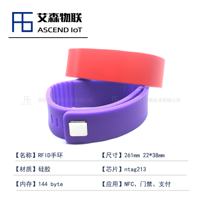定制款ntag213芯片rfid腕帶 戶外健身nfc硅膠防水耐高溫RFID手環