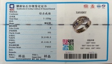 RFID珠宝鉴定证书