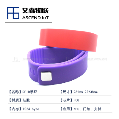 定制款高頻rfid手腕帶戶外健身nfc硅膠腕帶防水耐高溫RFID手環