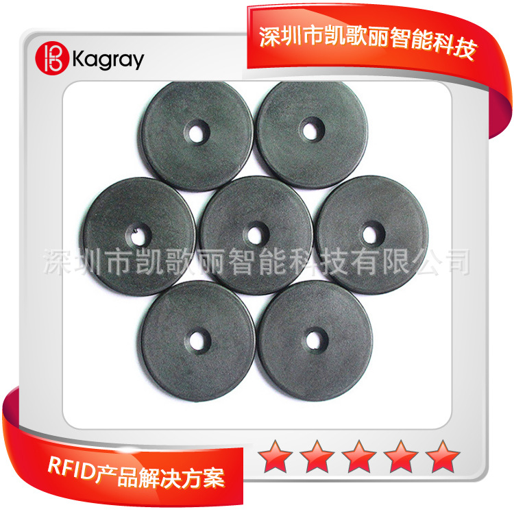 洗衣工厂 RFID uhf黑色洗衣币图片