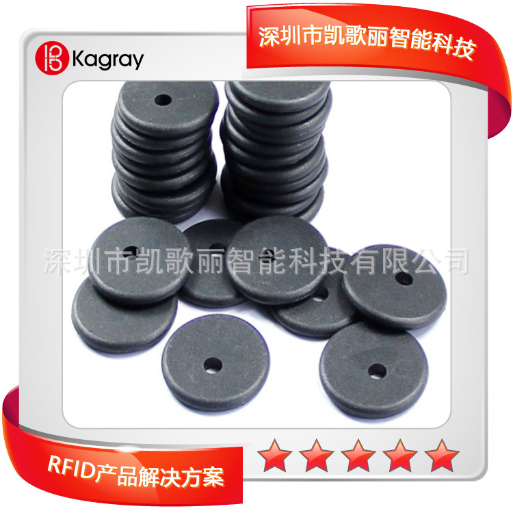 洗衣工厂 RFID uhf黑色洗衣币图片