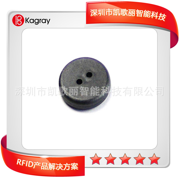 洗衣工厂 RFID uhf黑色洗衣币图片