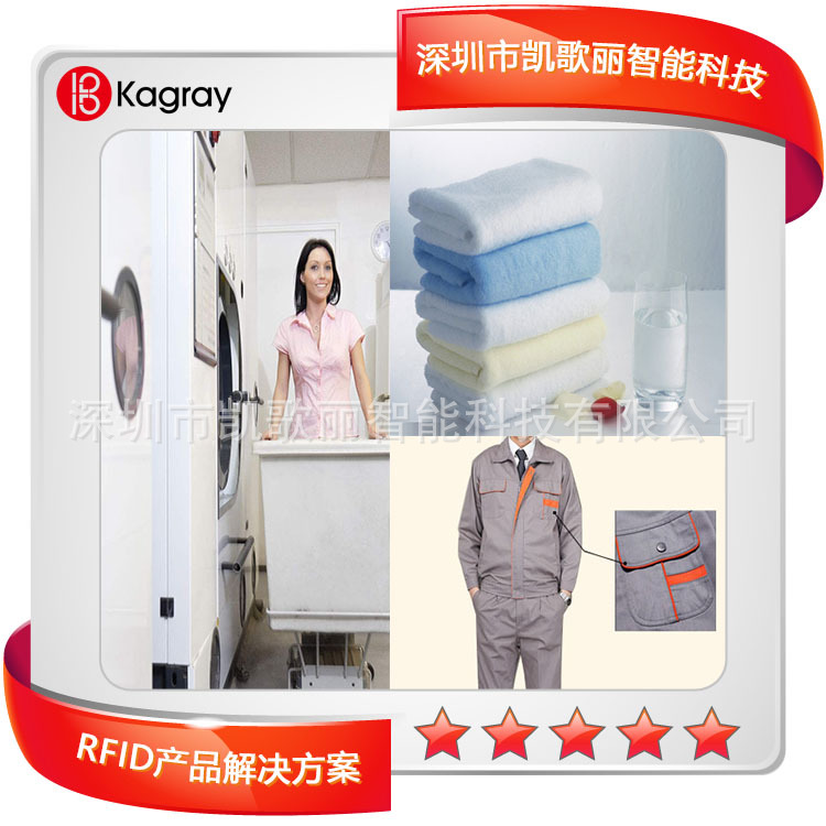 洗衣工厂 RFID uhf黑色洗衣币图片