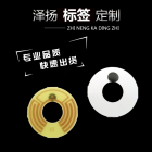 PCB板超高频抗金属RFID电子标签耐高温耐高动物耳标电子标签定制