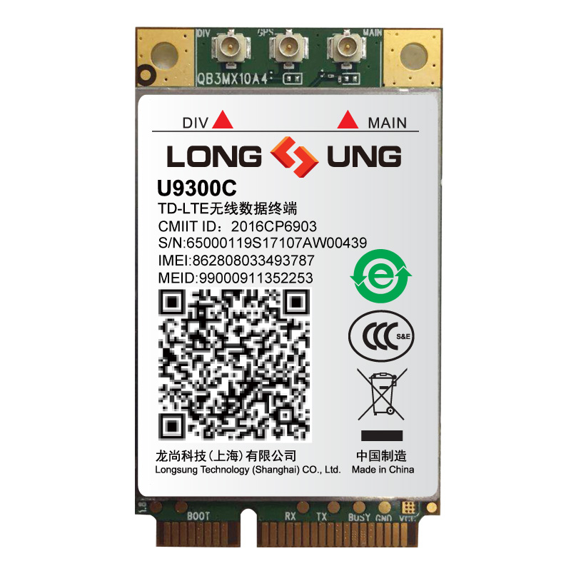 龙尚4G通讯模块U9300C图片