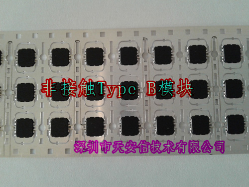 非接触式Type B CPU卡 Type B B卡 14443B 非接触式CPU卡图片