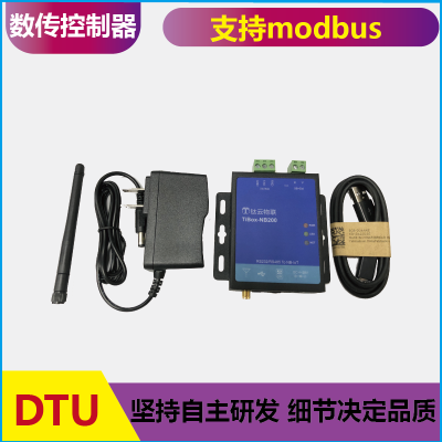 鈦極NB-IoT可編程數傳控制器DTU網關   全網通 急速穩定