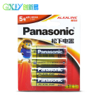 松下LR6BCH/4B 1.5V碱性干电池