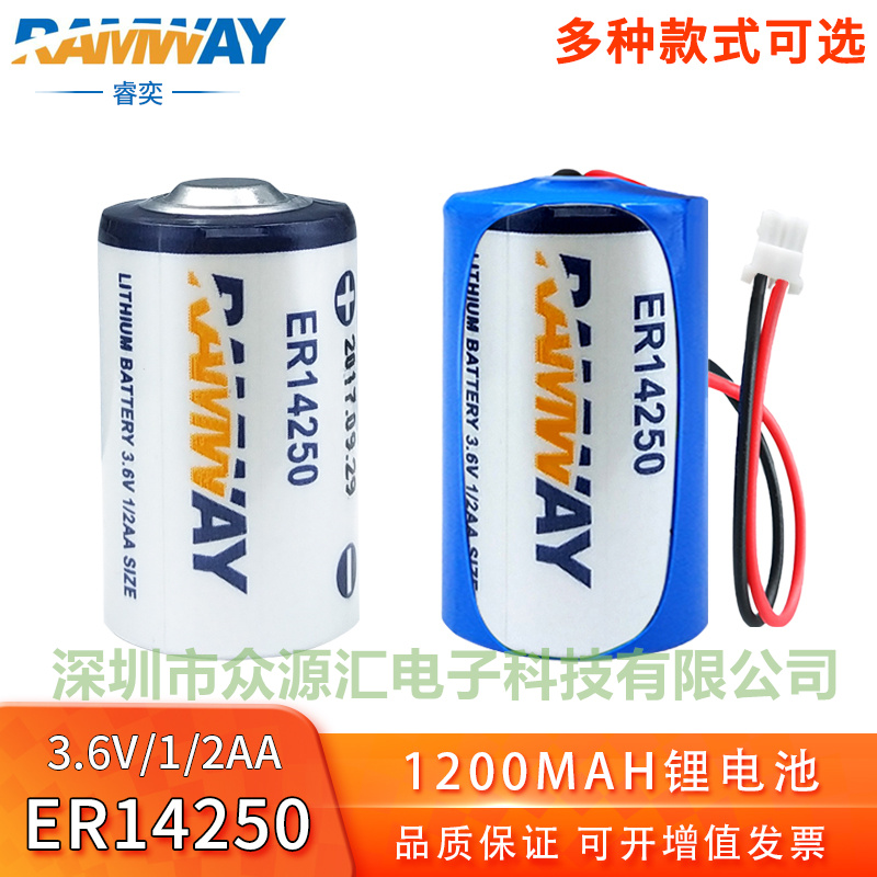 ER14250睿奕锂电池3.6VPLC编程器ETC电池组图片