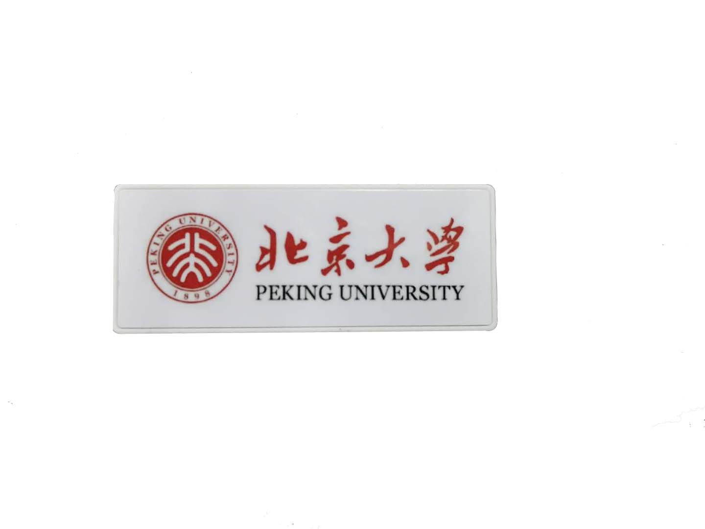 胸卡标签BP3型图片