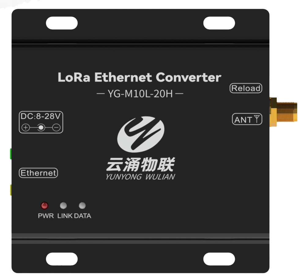 LoRa 以太网网关 YG-M10L-20H图片