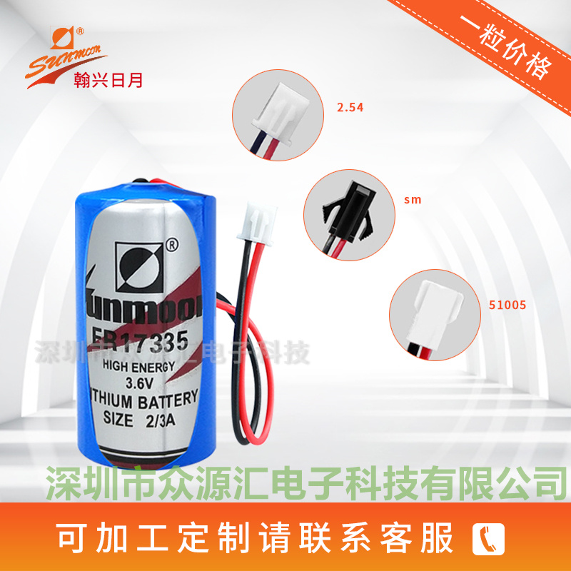 日月锂亚电池ER17335 3.6V水表PLC工控图片