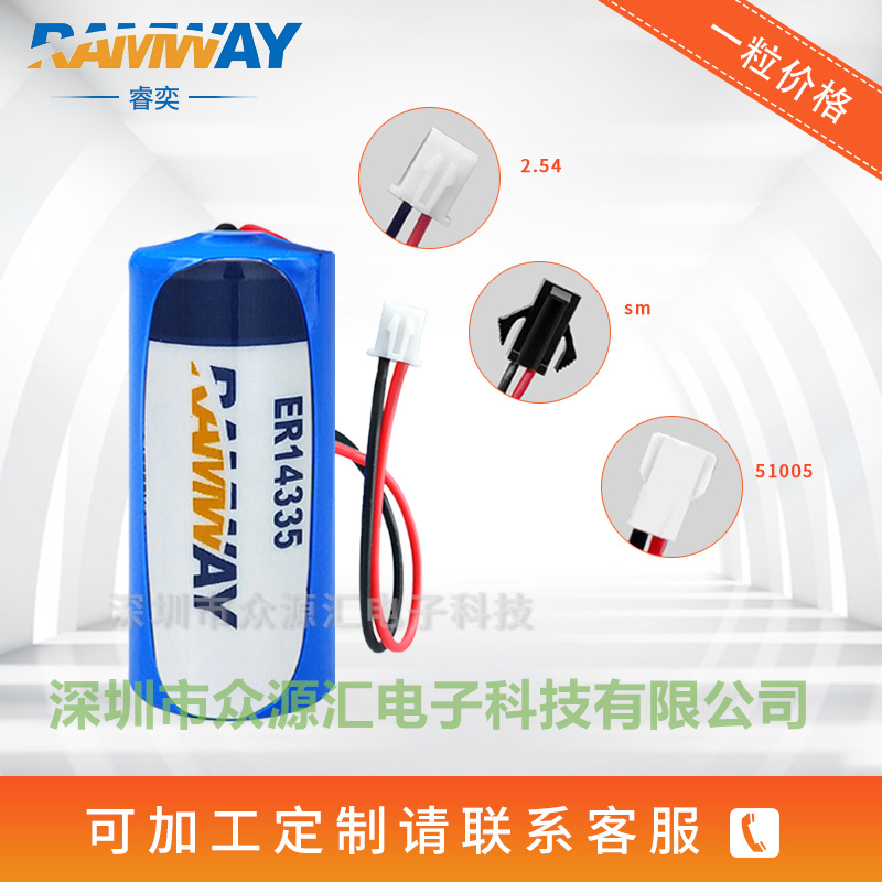 ER14335H睿奕电池3.6V 检测仪烟感器PLC工控图片