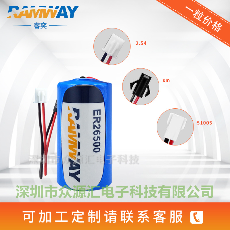 ER26500睿奕亚电池 PLC工控流量计物联网3.6V图片