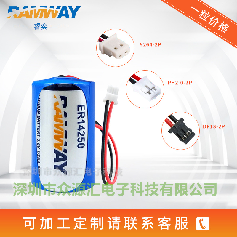 ER14250睿奕电池3.6V伺服PLC编程器图片