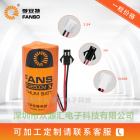 ER26500M孚安特3.6V锂电池智能水表流量计物联网2号C型7.2V电池组