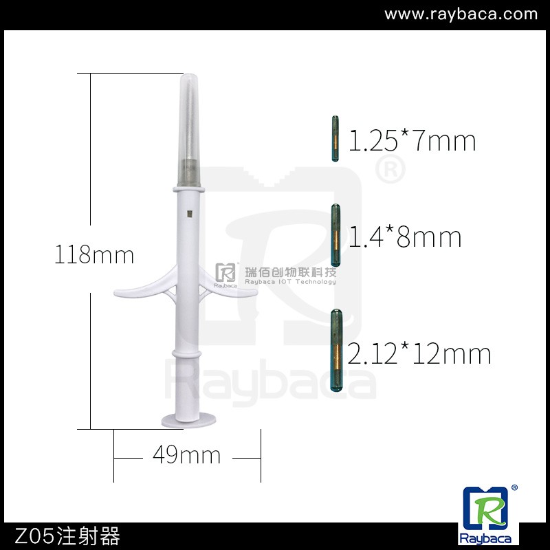 Z05注射器图片